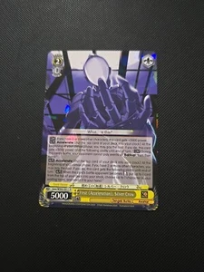 Weiss Schwarz Dengeki Bunko First Acceleration, Silver Crow - Picture 1 of 1