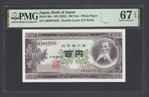 Japan 100 Yen ND(1953) P90c Uncirculated Grade 67 - Picture 1 of 2