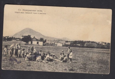 Russia Postcard Mineral Waters Snake Mountain. Baku 22.05.1916 - Image 1 of 2