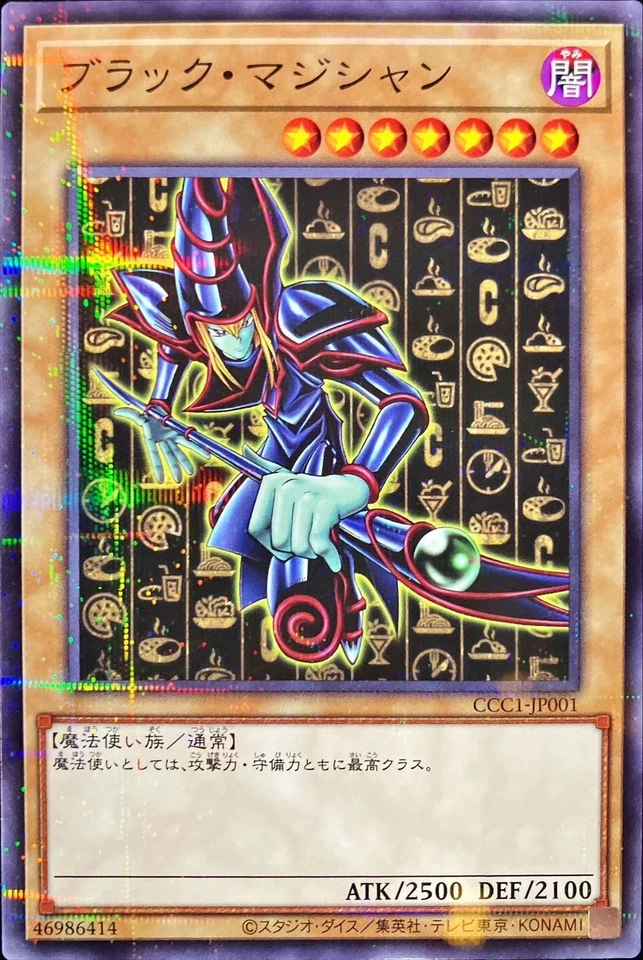 CCC1-JP001 - Yugioh - Japanese - Dark Magician -  Normal Parallel - Image 1 of 1