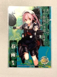 Harusame - 140 - KanColle Kantai Colección Tarjeta Plástica ENSKY Japonesa - Imagen 1 de 2