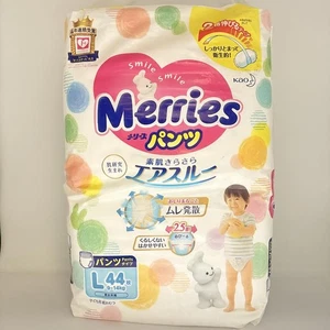 Kao Merries comodi pannolini per bambini pantaloni taglia: L 9-14 kg 44 pezzi花王嬰兒拉拉褲 - Foto 1 di 5