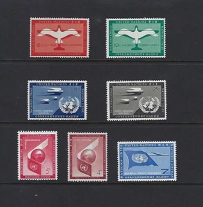 UN 1951-1959 POSTFRISCH Luftpost Briefmarken #C1-C7 - kostenloser USA Versand - Bild 1 von 1