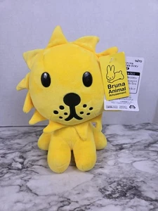 Peluche Bruna Animal - León Amarillo Miffy (14") Nuevo con Etiquetas - Imagen 1 de 8