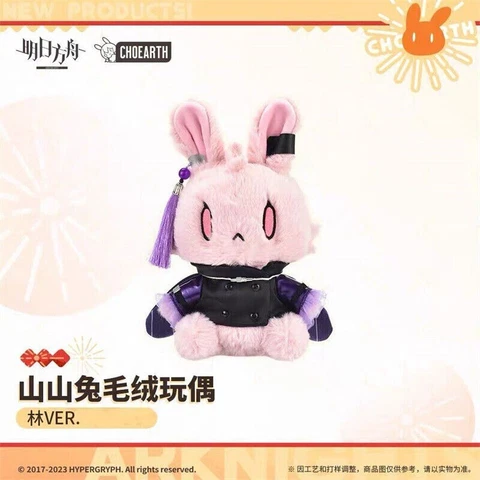 Official Game Arknights Lin Rabbit Plush Doll Pillow Stuffed Toy Anime Plushie Cover