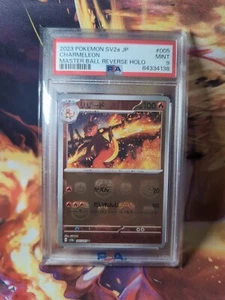 Pokemon 151 Jpn CHARMELEON Master Ball Holograma Inverso # 005/165 PSA Como Nuevo 9 Calificado  - Imagen 1 de 2