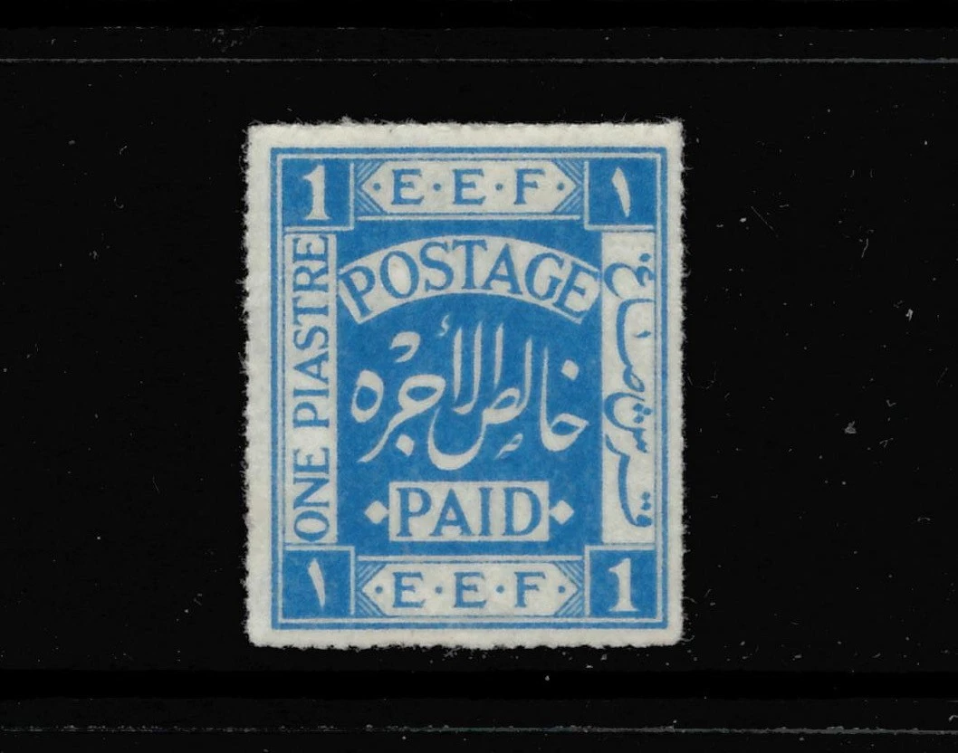 外国切手7枚（パレスチナ：1918-1919年、E.E.F.切手） 外国切手7枚（パレスチナ：1918-1919年、E.E.F.切手） 外国切手7枚