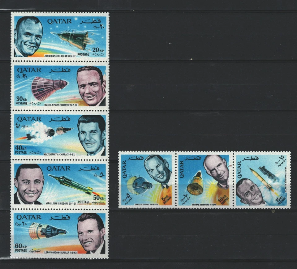 Qatar COMPLETE SET SPACE  STRIP MNH STAMPS   LOT ( KATAR 234 ) - Image 1 of 1