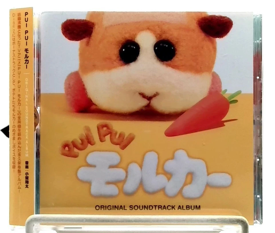 PUI PUI MOLCAR ORIGINAL SOUNDTRACK ALBUM / 小鷲翔太 Shota Kowashi [2CD][OBI] JAPAN Foto 1 de 3