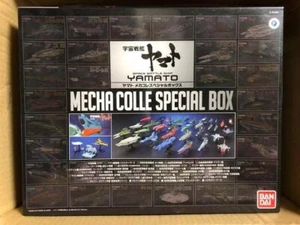 BANDAI Yamato Mekakore Special Box Space Battleship Yamato Japan - Picture 1 of 7
