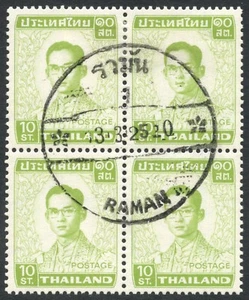 TAILANDIA SIAM RAMAN      MATASELLOS, BLOQUE  - Imagen 1 de 2