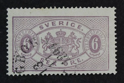 CKStamps: Colección de estampillas de Suecia Scott #O16 usadas  Foto 1 de 2