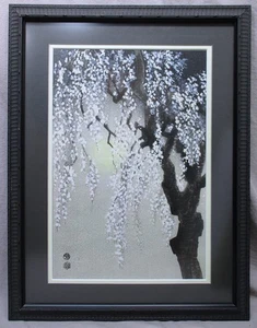 Impresión en madera japonesa EIICHI KOTOZUKA 'Flores de cerezo caídas' y luna BONITA - Imagen 1 de 7