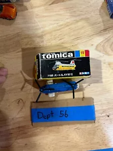 TOMY TOMICA 19 DIECAST KAWASAKI VERBOL KV107II HUBSCHRAUBER Ultra selten mit Box - Bild 1 von 8