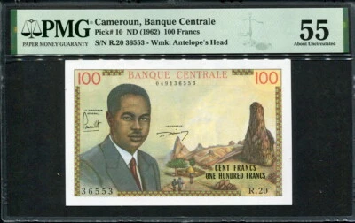 Cameroun 1962, 100 Francs, P10, PMG 55 AUNC - Image 1 of 2