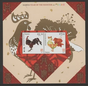 SAMOA  2017 YEAR OF THE ROOSTER Mini Sheet MNH $9.50 - Picture 1 of 1