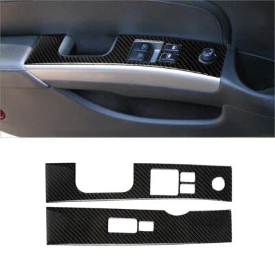 Cubierta de control de puerta interior de fibra de carbono 2 piezas para Nissan 350Z 2003-2009 Foto 1 de 4
