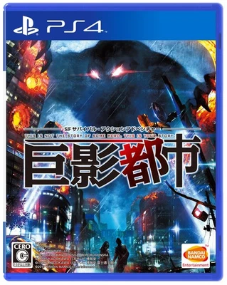 New CITY SHROUDED in SHADOW KYOEI TOSHI Disc 2017 PlayStation PS4 69 - Image 1 of 4