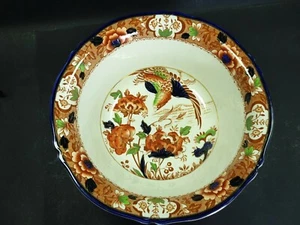 Vintage Hales Hancock & Godwin Ltd Aquila Bowl - Picture 1 of 7