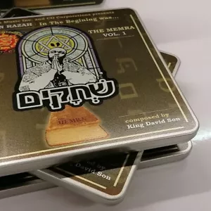The Memra Vol 1 - Heaven Razah X King David Son - Metal Case Rare CD WUTANG HELL - Picture 1 of 5