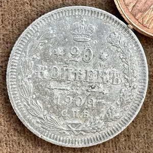 1909 20 SILBER Kopeken ALTE RUSSISCHE MÜNZE . ORIGINAL. Nicht gereinigt - Bild 1 von 3