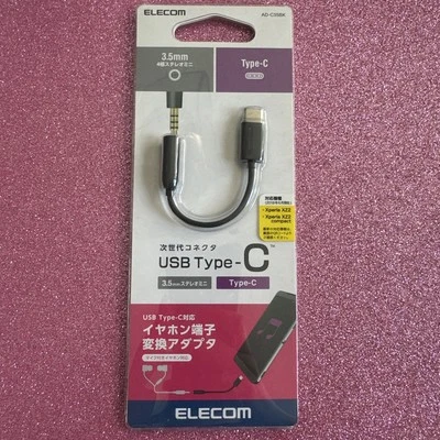 Elecom headphones adapter conversion cable [Type-C to 3.5mm - Image 1 of 2