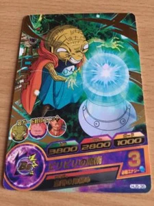 Carte Dragon Ball Z DBZ Dragon Ball Heroes Jaakuryu Mission Part 5 #HJ5-36 Rare - Picture 1 of 1