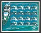 India 2008 5Rs Indian Coast Gaurd sheet of 16 stamps MNH