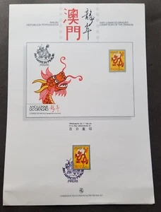 [SJ] Macau Macao Year Of The Dragon 1988 Chinese Lunar (stamp on info sheet) - Picture 1 of 7