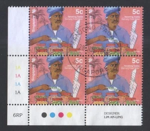 SINGAPORE 2015 $0.05 KACHANG PUTEH SELLER 6TH REPRINT 2015G BL BLK 4 STAMPS USED - Picture 1 of 1