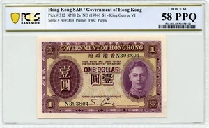 1936 $1 Government of Hong Kong, George VI - Choice About UNC, PCGS AU58 PPQ - Picture 1 of 2