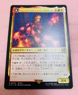 MTG Joshua Phoenix's Dominant Japanese FOIL Final Fantasy XVI R0229 NM - Image 1 of 2