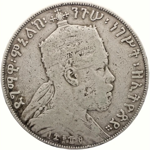 1889 1 Birr Ethiopia Coin Menelik II Silver Paris Mint (MO3087-) Cover