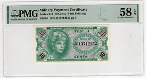 SERIES 651 MPC 10 CENTS FIRST PRINTING PMG 58 EPQ #522-54 - Picture 1 of 2