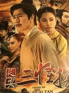 Chang'an Three Strange Detectives - TV - Mandarin - Chinese subtitle - 2 DVD - Foto 1 di 9