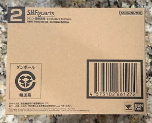 SDCC 2024 Tamashii Nations S.H. Figuarts Dragon Ball Super Jiren Batalla Final - Imagen 1 de 4