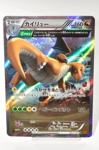Pokemon TCG Dragonite 043/078 R XY6 1st ED Holo Emerald Break 2015 Japanese LP - Picture 1 of 24