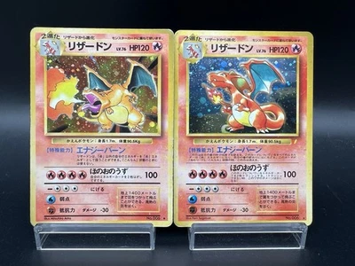 Charizard Holo Base Set &CD Promo 2set Moderately Played Japanese PokemonCard a1 - Image 1 of 4