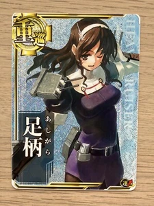Ashigara KanColle Arcade Kantai Colección TCG Holo Cartas Raras Anime Japonés AF - Imagen 1 de 5