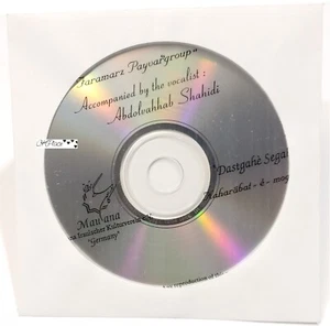 Vintage 1994 Faramarz Payvar Group Abdolvahhab Shahidi CdIranian Persian Music - Foto 1 di 3