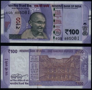 INDIEN 100 RUPIEN (P112f) 2023 SYMBOL M UNC - Bild 1 von 1
