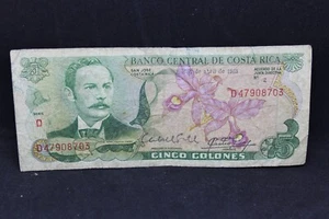 1983 Costa Rica 5 Colones D47908703 - Picture 1 of 2
