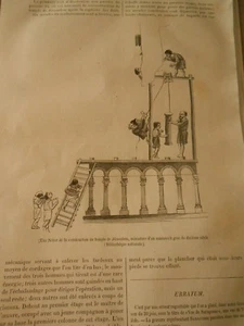 Une Miniature Byzantine du 17ème siècle Gravure old Print 1884 - Picture 1 of 1