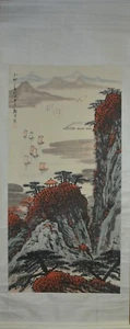 Vintage Chinese Watercolor RIVER MOUNTAIN Wall Hanging Scroll Painting Wei Zixi - Picture 1 of 4