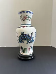 1986 Franklin Mint Vase “Journey of the Heavenly Tortoise” With Gold Trim - Picture 1 of 11
