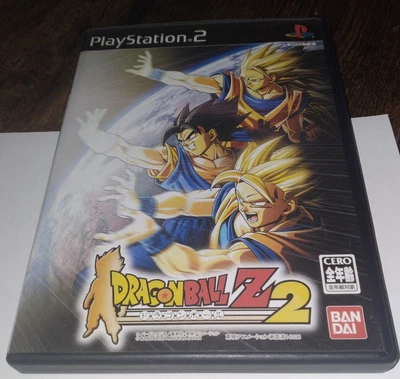 Dragon Ball Z Budokai 2 (Sony PlayStation 2) PS2 Japan Import NTSC-J PLEASE READ - Image 1 of 4
