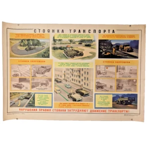 1960 Soviet Police Poster Big Size ☭ Vintage Cars ☭ Highways Road ☭ Car Parking - Picture 1 of 8