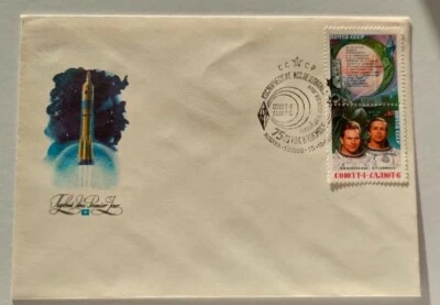 FDC Postal envelope USSR SPACE 75 days in space "SOYUZ T-4" and "SALYUT-6" - Image 1 of 4