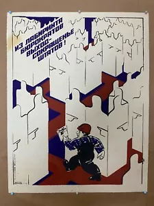 1987 Original Vintage Russian Soviet Art Poster USSR Bureacracy Satire VERY RARE - Picture 1 of 6