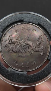1916 Republic China Yuan Shih Kai Portrait Flying Dragon Silver 1Dollar Coin - Picture 1 of 5